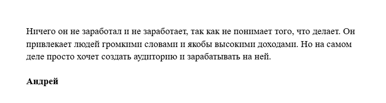 Aleksandrfin006