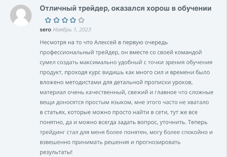 алексей громов тг