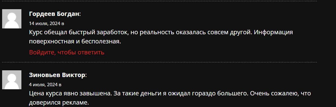 алексей ларин криптовалюта