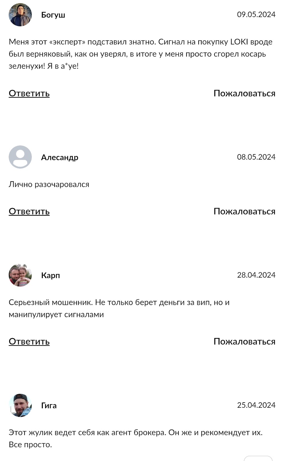 алексей руденко telegram