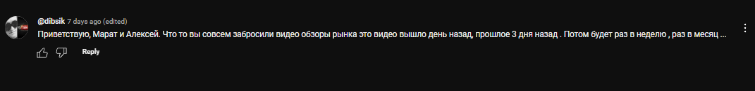 алексей ершов трейдер