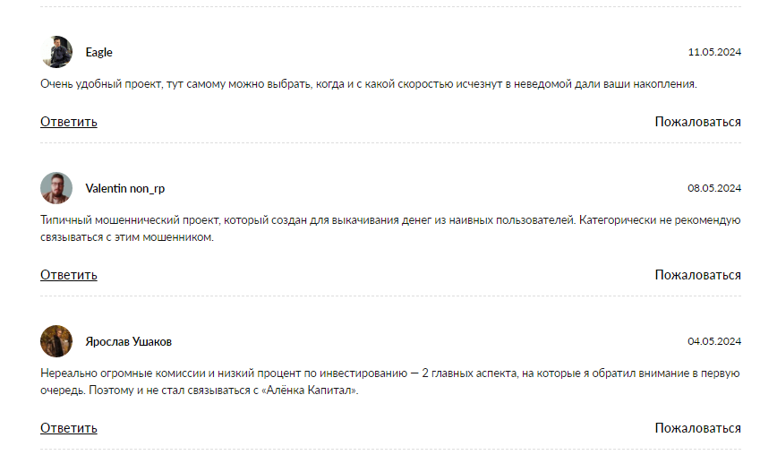alenka capital