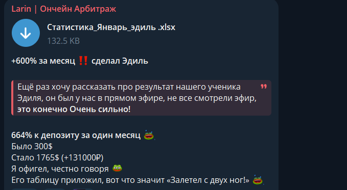 alexeylarin