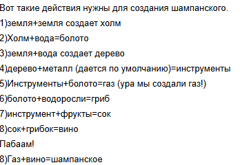 альфа банк алхимия акций отзывы