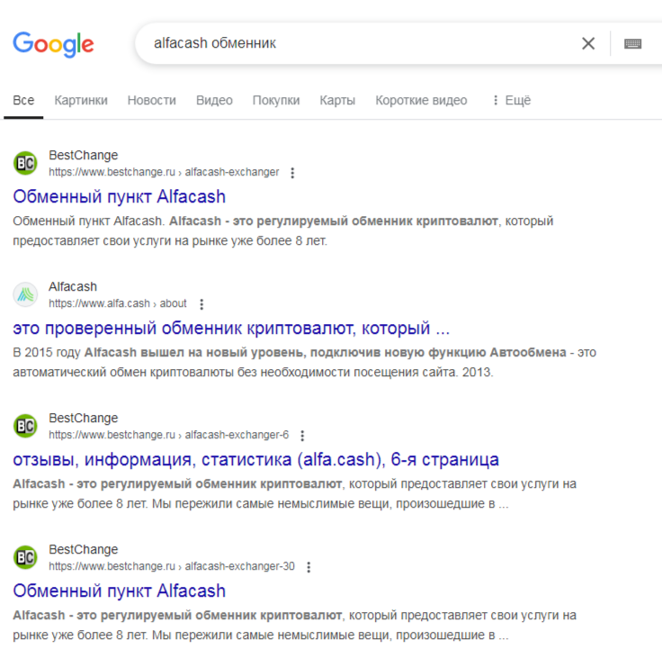 alfacashier
