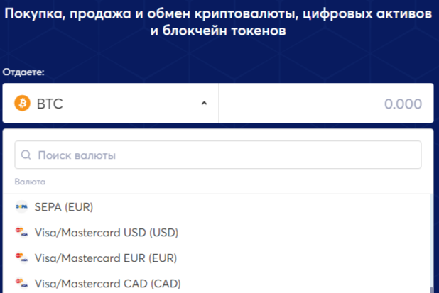alfacashier отзывы