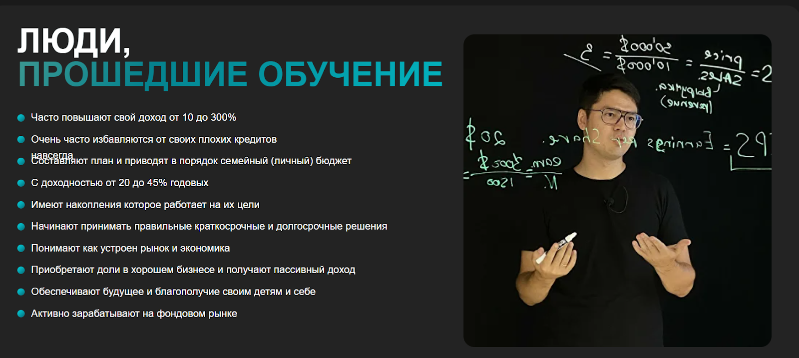 алибек жалгаспаев отзывы trader otzivy