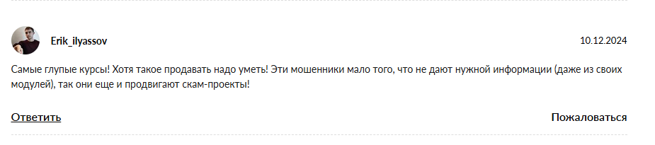алибек жалгаспаев отзывы trader otzivy