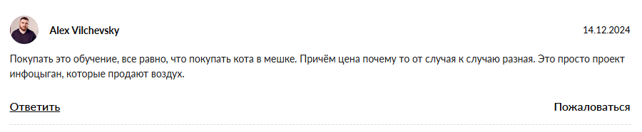 aligee investor отзывы
