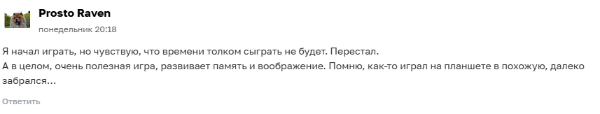 алхимия акций игра в альфа инвестиции комбинации