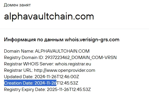 alpha vault chain