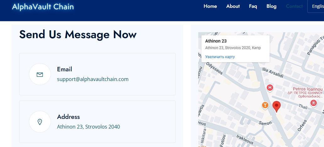 alphavaultchain