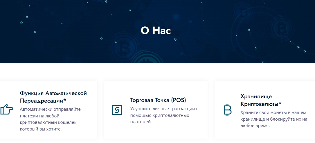 alphavaultchain отзывы
