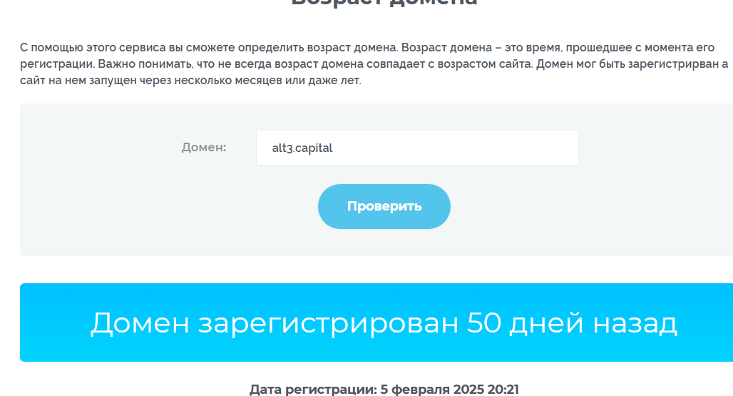 alt 3 capital