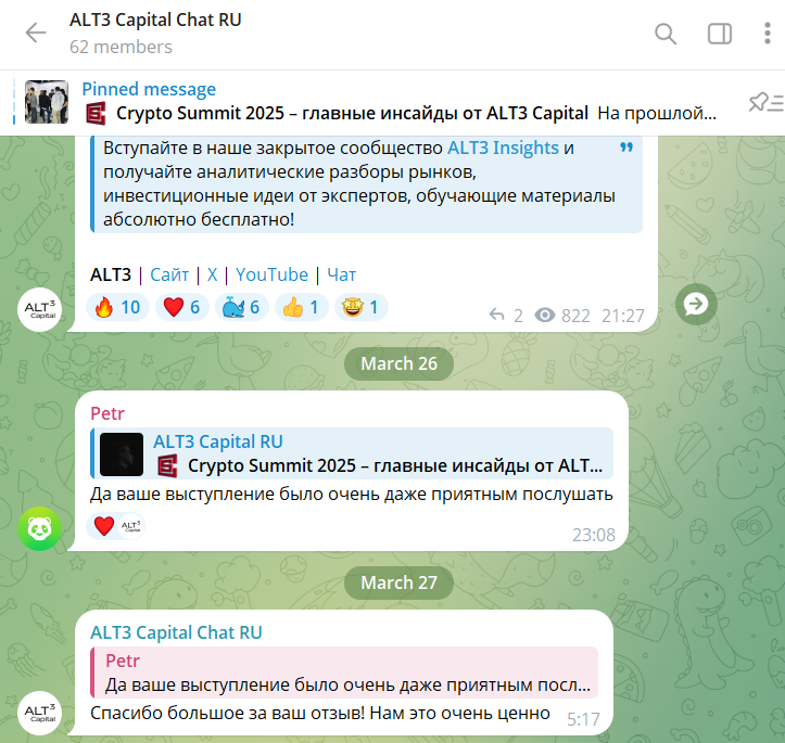 alt3 capital отзывы