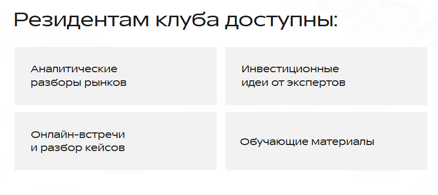 alt3 capital развод