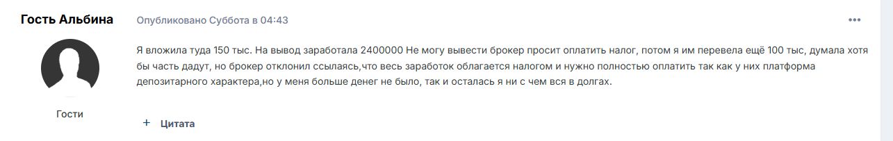 алтора инвестиции