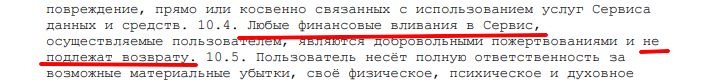 алтора пирамида