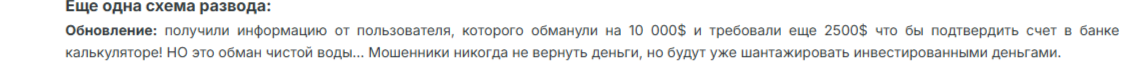 амбер ио