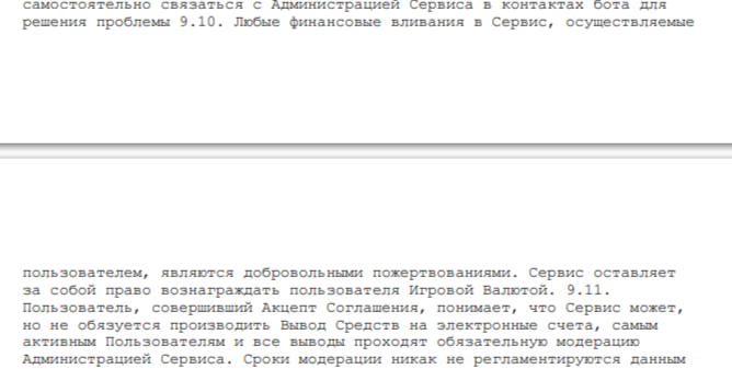 amber io биржа