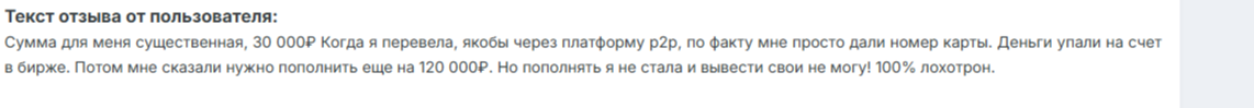 amber io мошенничество