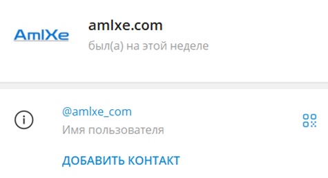 amlxe