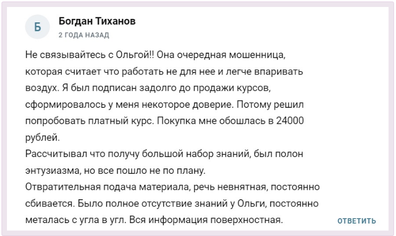 аналитика личных финансов