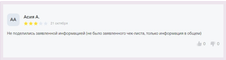 аналитика личных финансов гогаладзе