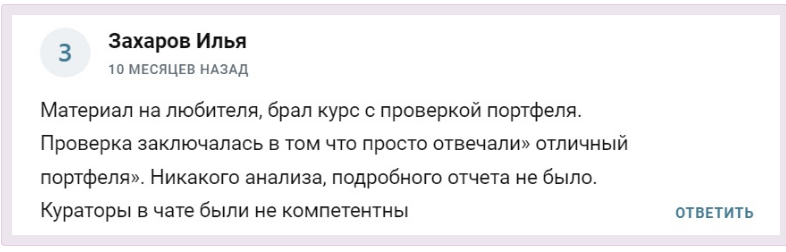 аналитика личных финансов гогаладзе