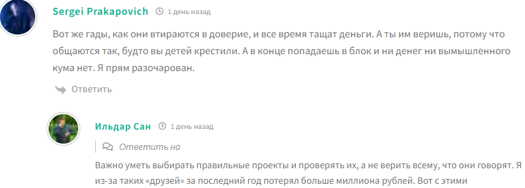 Анатолий Семенов