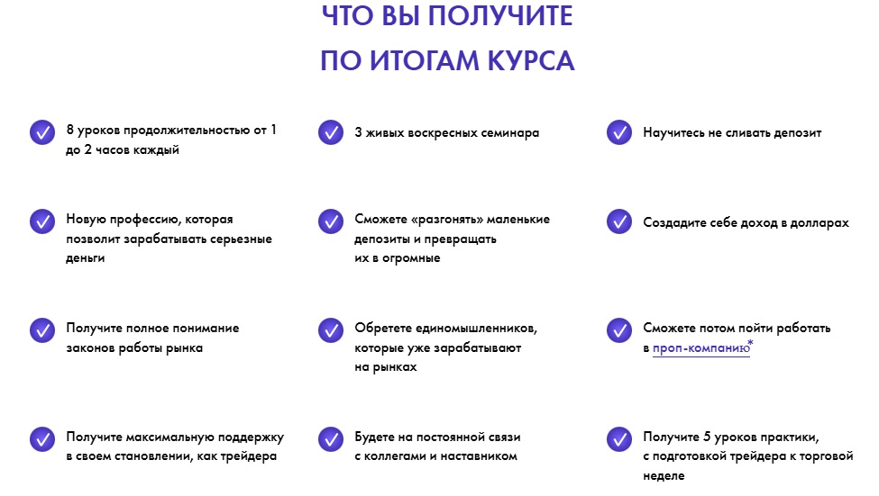 андрей козелов трейдинг слив