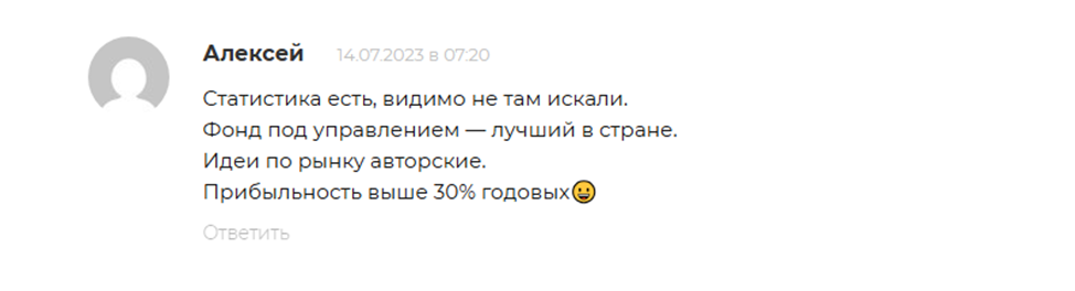 антон ромашов отзывы