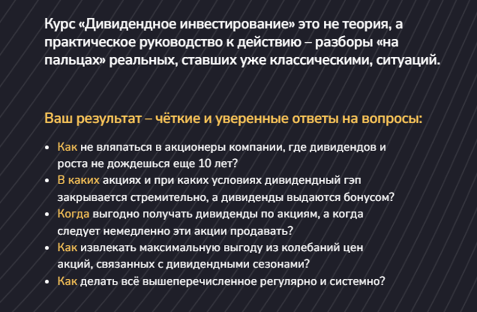 антон ромашов управляющий фондами