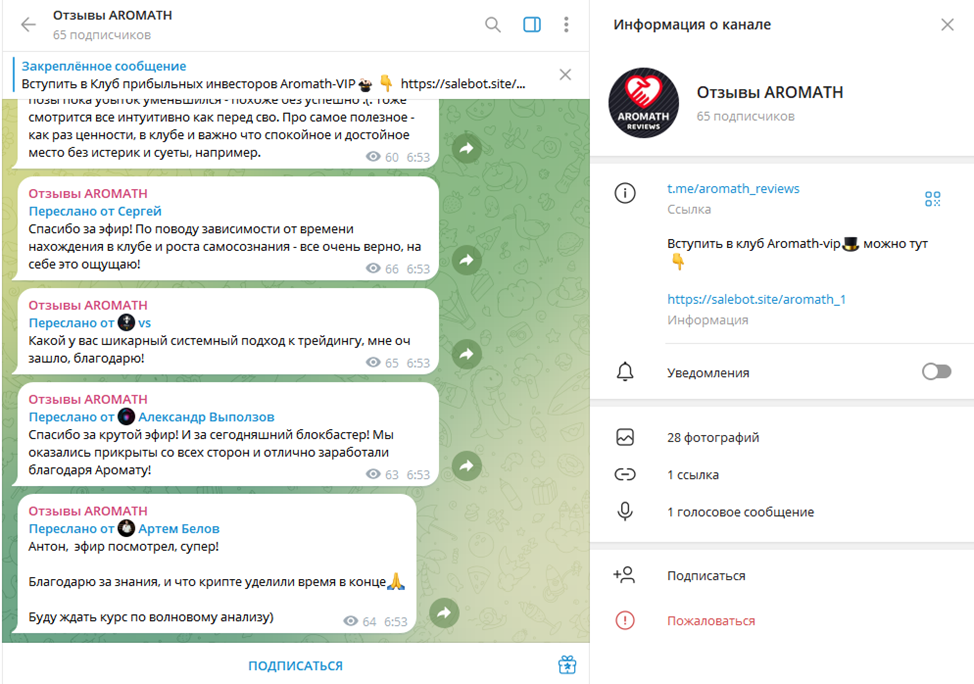 антон ромашов управляющий фондами