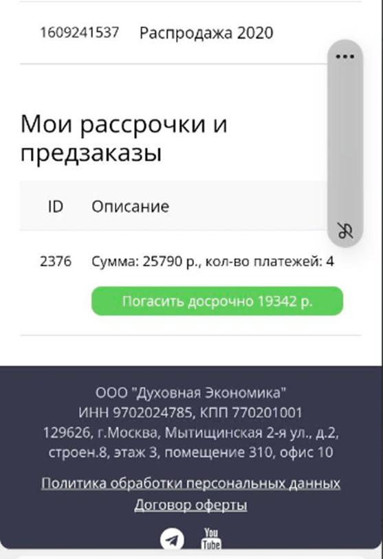 антон сочешков