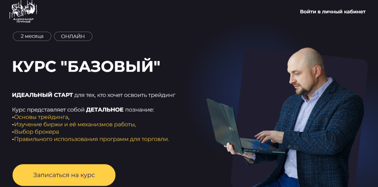 ap.traiding@yandex.ru