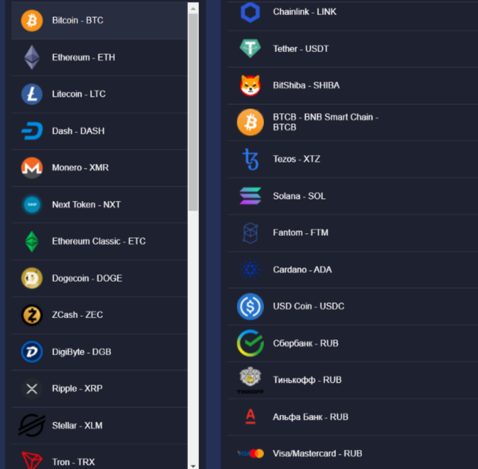 apimacro обменник отзывы
