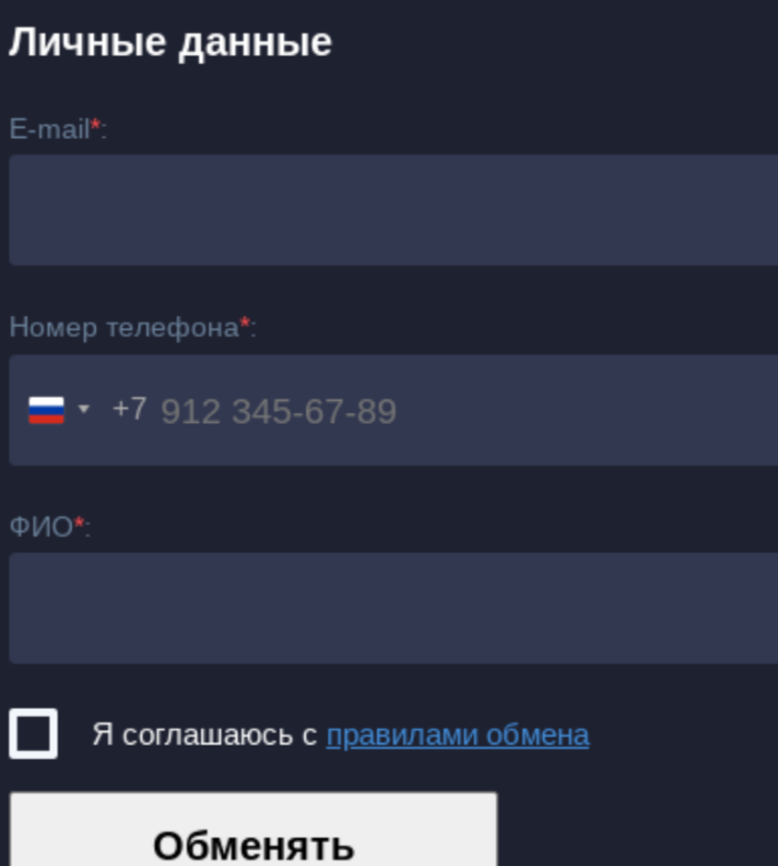 апимакро отзывы