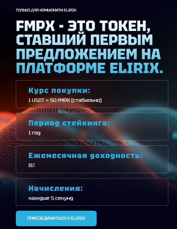 app elirix com