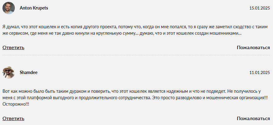 app wisy pro