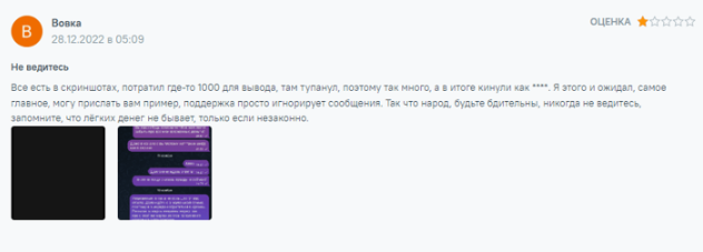 appcent robot отзывы