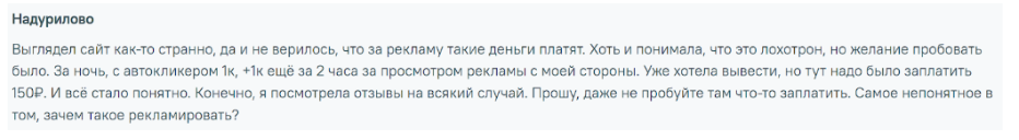 appcent robot развод бот отзывы