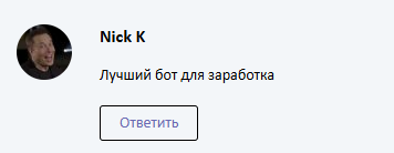 appcent robot телеграмм отзывы