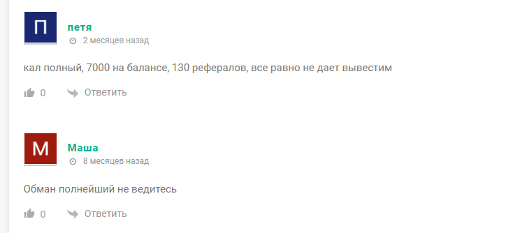 appcent robot телеграмм отзывы