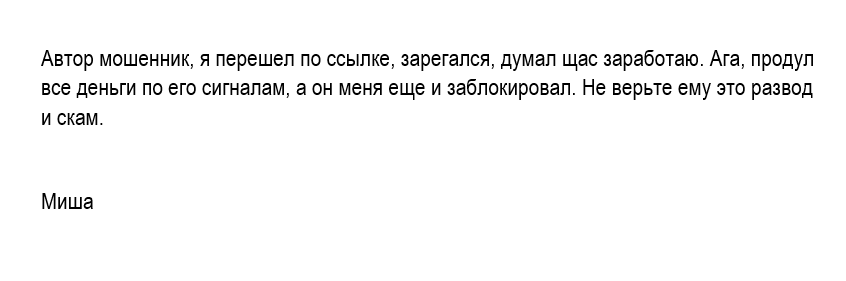 арабский инсайдер отзывы