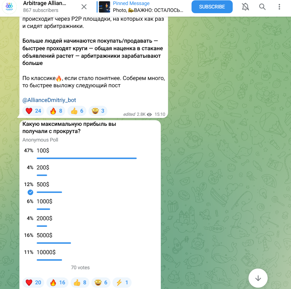 arbitrage alliance crypto
