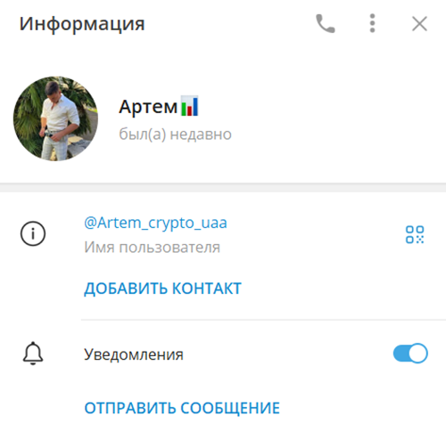Arbitrage kripta