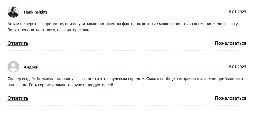 arbitrage radar bot