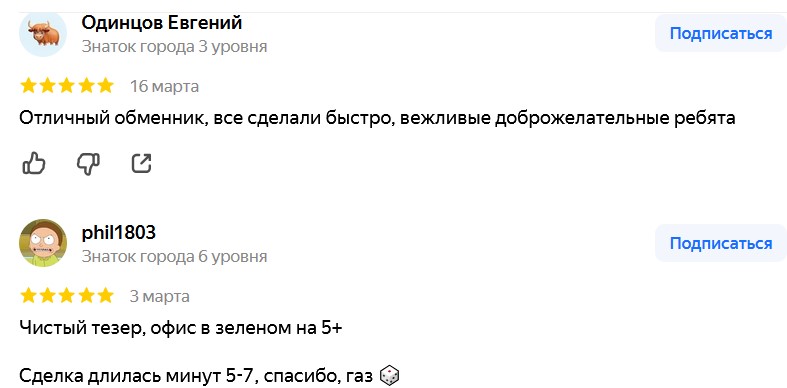 Арбитраж для взрослых