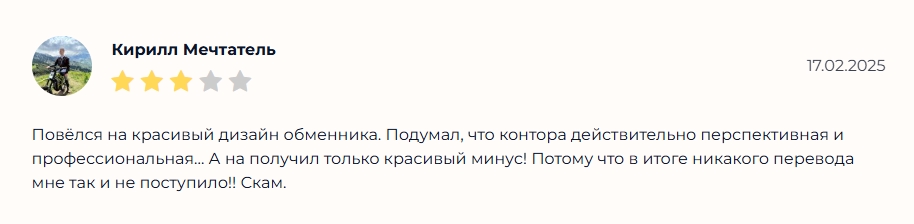 арбитраж крипты антон евлоев отзывы